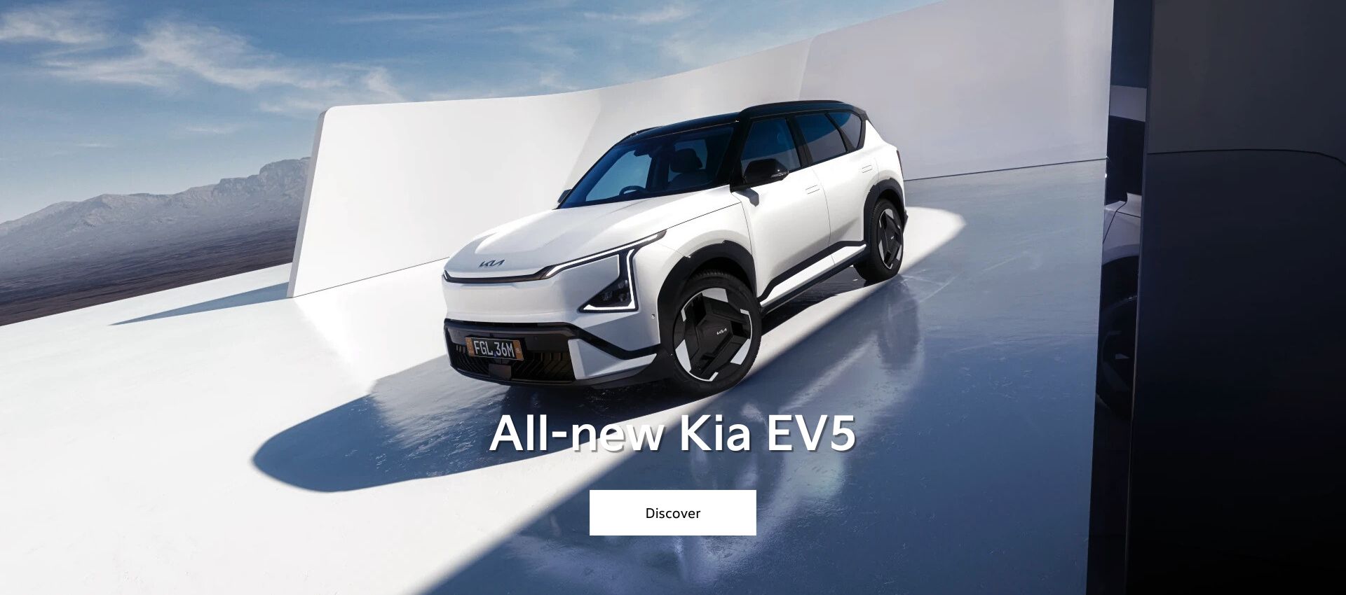 The Kia EV5