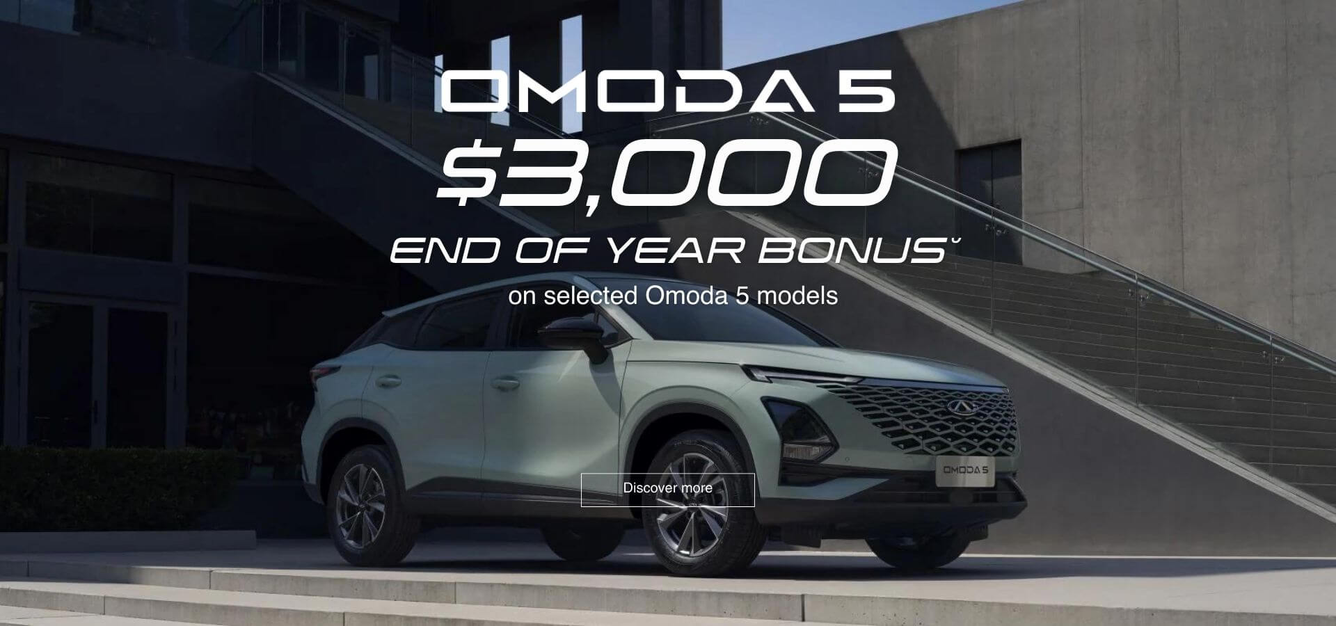 Omoda 5 End of Year Bonus on selected models